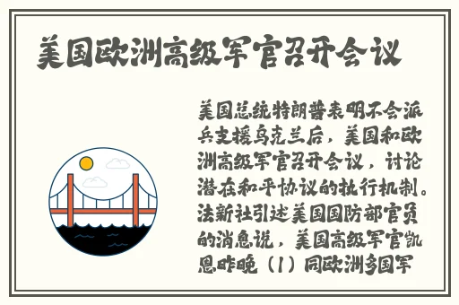 日本精品一区二区三区在线观看