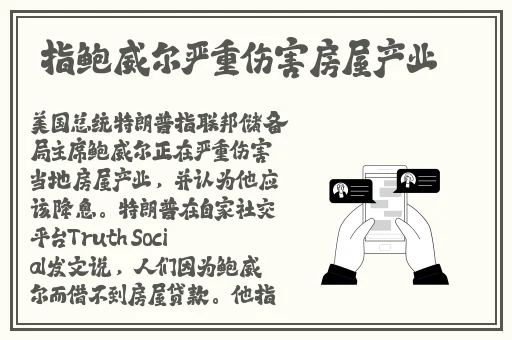 911红领巾吃瓜爆料网页版