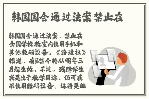 劲爆黑料在线吃瓜